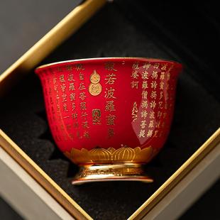 古与茶描金般络心经茶杯主人杯单杯大号个人专用茶盏高档功夫茶具