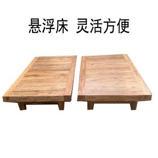 全实木床悬浮床榻榻米无床头床现代简约老榆木地台床架硬板架子床