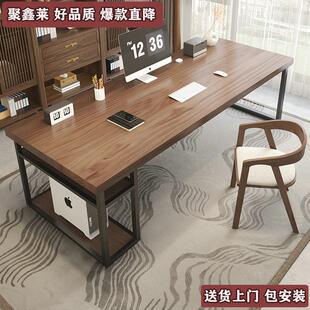 卧室家用办公桌书房大书桌学生学习桌工作台电竞桌 实木电脑桌台式