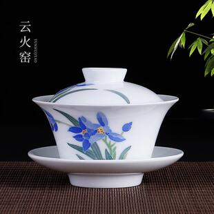 醴陵釉下彩纯手绘陶瓷盖碗茶杯单个三才盖碗不烫手泡茶碗功夫茶具