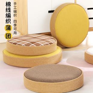 家用地上加厚拜佛坐墩打坐禅修垫 蒲团坐垫客厅阳台飘窗榻榻米日式