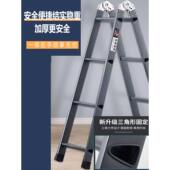 人字梯伸缩两用梯家用折叠式 工程梯加厚室内外梯踏步梯楼梯