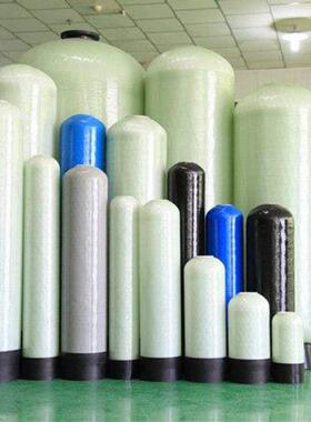 844水处理玻璃钢罐树脂罐桶1252石英砂锰砂活性炭过滤器1054 617