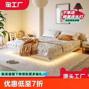 极简皮床轻奢主卧现代简约无靠背床架 无床头悬浮床实木床意式