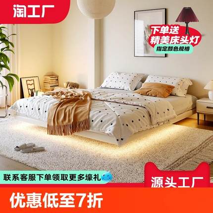 无床头悬浮床实木床意式极简皮床轻奢主卧现代简约无靠背床架