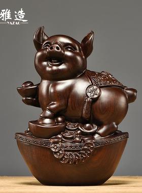 黑檀木雕猪摆件实木质十二生肖猪客厅家居电视柜动物装饰工艺品