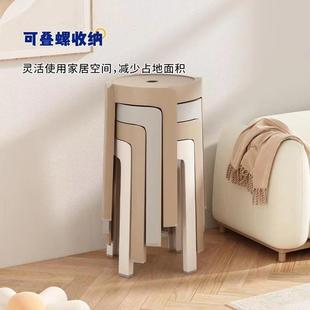 塑料凳子家用加厚圆凳现代简约创意客厅可叠放摞叠餐桌塑胶高椅子