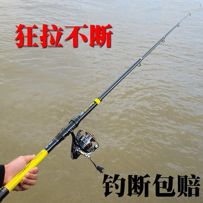 海杆抛竿超硬海竿远投竿碳素海钓竿锚鱼竿甩杆单竿钓鱼竿套装全套