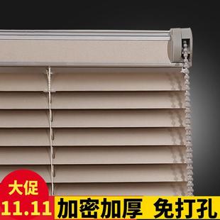 办公室百叶窗帘拉珠卷帘防水卧室升降透气卫生间全闭合遮光定制