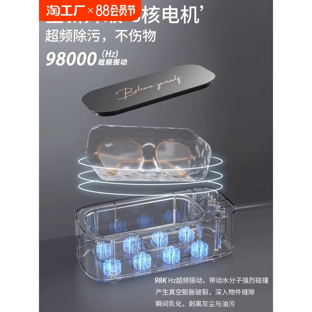超声波清洗机家用洗眼镜机首饰隐形眼镜盒牙套全自动清洁仪器2971