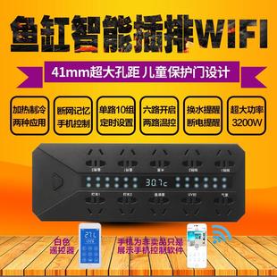 绚多wifi智能控制器鱼缸定时器无线插板水族箱显示屏插排海缸排插