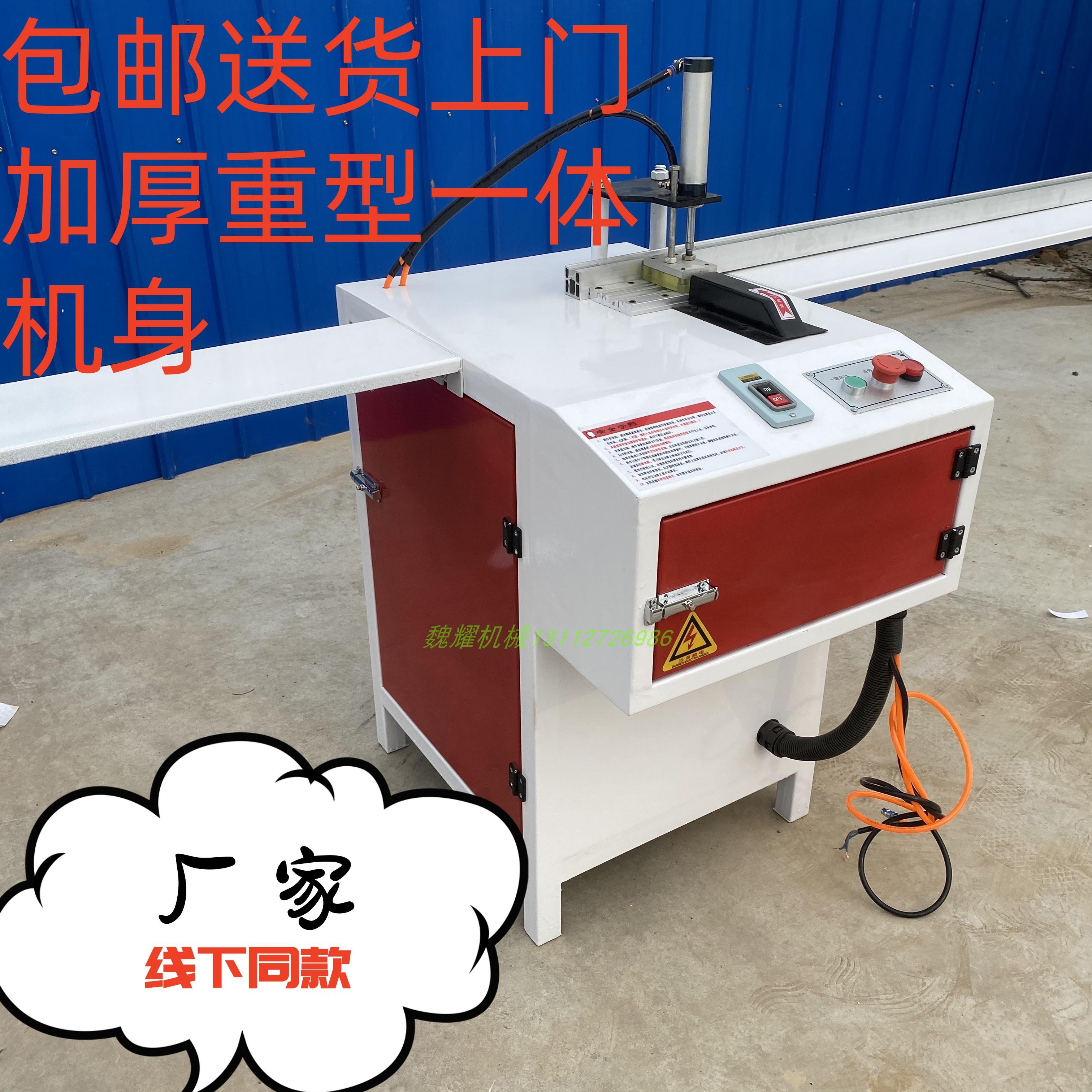 t型装饰条机角锯开槽V口门板衣柜切角18包边条切割机铝条木工机械
