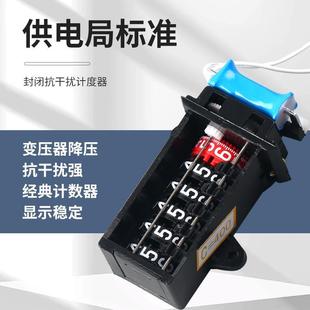 220v智能电度表出租房空调电能表 单相家用电表计度器电子式