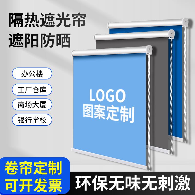 简易窗帘免打孔安装遮光遮阳防晒升降厨房办公室阳台卷拉珠式帘