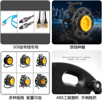 光纤空盘 绕线盘线缆车视频sdi线信号 线缆盘绕线盘车塑料线
