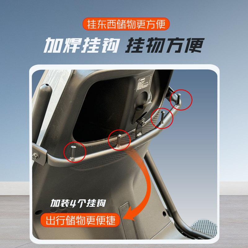 适用金箭赛奥RG120护杠保险杠防撞防摔K架尾架后备箱支架改装配件