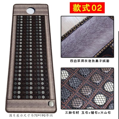 玉石美容光子加热床垫托玛琳砭石麦饭石赭石磁疗双温双控电理疗垫