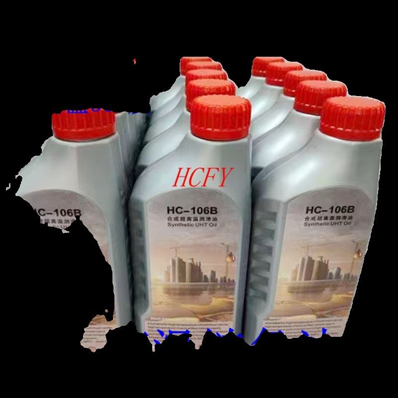 HC-106B原装劲拓高温链条油MODLEY合成超高温润滑油HC-105B AS380