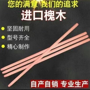 1.7米青岡鋤把j1.8米槐木鍬把加長木柄實木圓頭鋤頭把硬木鍬柄鎬