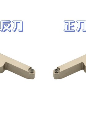 端面圆弧切槽刀杆R5 R6大切深抗震刀杆SRAPR2525M1204-30/200-T20