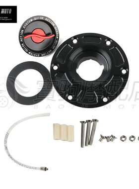 适用阿普利亚RS660 TUONO660 Shiver750 改装CNC铝合金快拆油箱盖