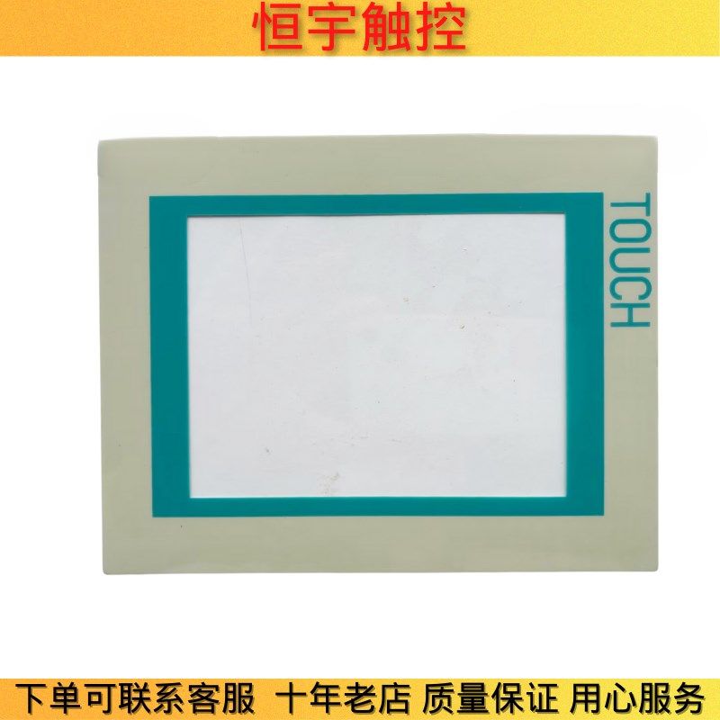 TP177B 6AV6 642-0BC01-1AX0触摸板液晶屏外壳6AV6642-0BC01-1AX1