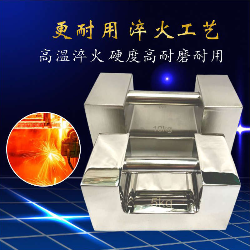 研衡砝码M1F2F1不锈钢锁型304不锈钢10KG20KG检测砝码