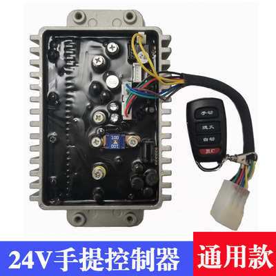 12V24V48V60V7r2全自动变频启动器 增程器 驻车发电机控制器化油