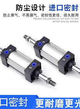 TPM朝日标准气缸TSCD32/40/50/63/80/100/125/160/200-100-1000-S