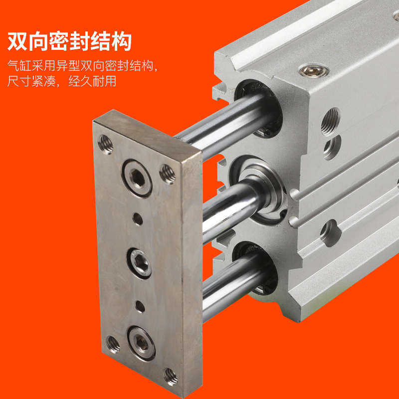 气动导杆三杆三轴气缸MGPL12/16/20/25/32/40/50/63-10-30-75-100