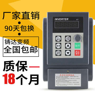 380v051.调速器 电机42单相  5.220v7..5 .三相变频器转新款25kw