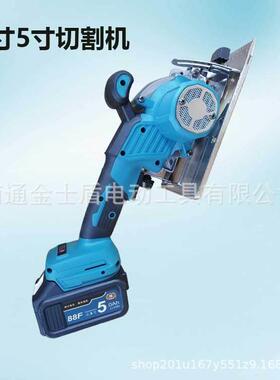 充电电圆锯无刷锂电电圆锯木材石材切割机多功能云石机手提切割锯
