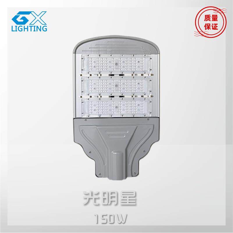 led市电模组户外路灯头大功率220V市政道路公园厂园区高杆照明灯