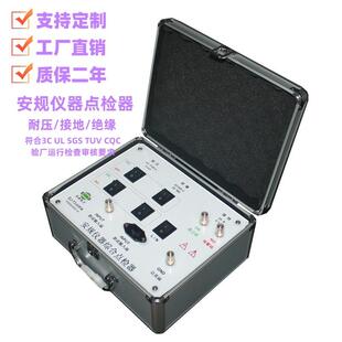 DJ-T3-03FA耐压接地绝缘综合点检器3C运行检查点检盒效验工装包邮
