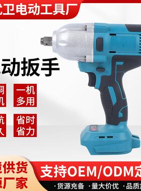 无刷电动扳手锂电充电冲击扳手木工汽修多功能大扭力电动扳手