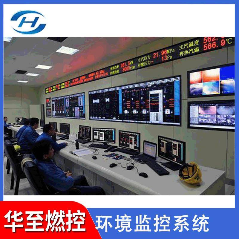 工业设备车间生产环境检测控制系统智能人机操作工厂环境监控系统