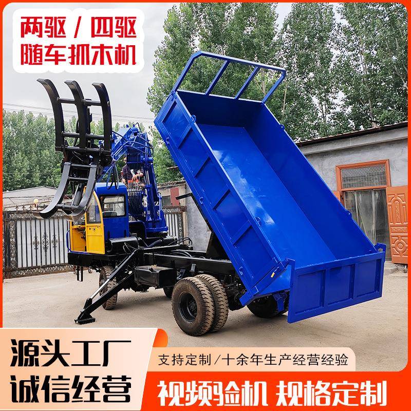 柴油动力驱动轮式抓木机液压起重抓草机360度灵活高效移树随车抓