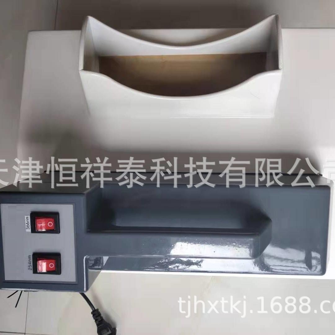 厂家供应ZF-5暗箱紫外分析仪程控定量封口机检测大肠埃希氏菌