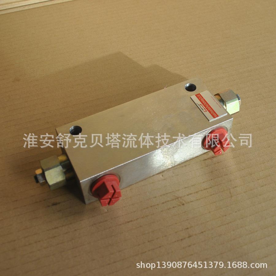 25220A系列双向平衡阀