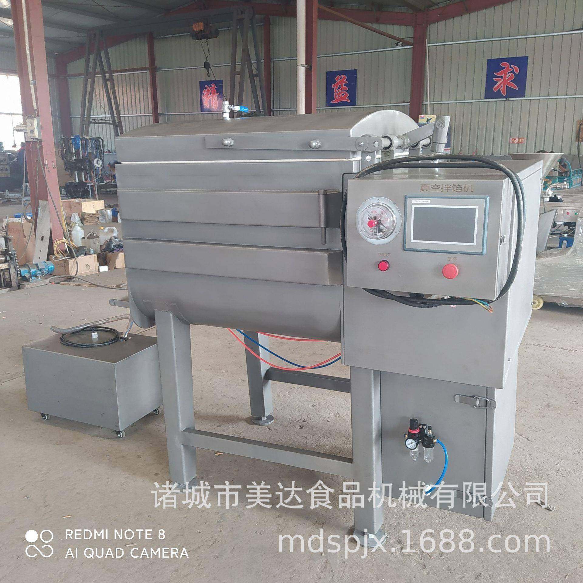 双绞龙拌馅机150型真空拌馅机香肠馅料搅拌机真空拌料机,清洗/食品/商业设备,其他食品加工设备,淘宝优惠券,粉丝福利购,淘宝优惠卷