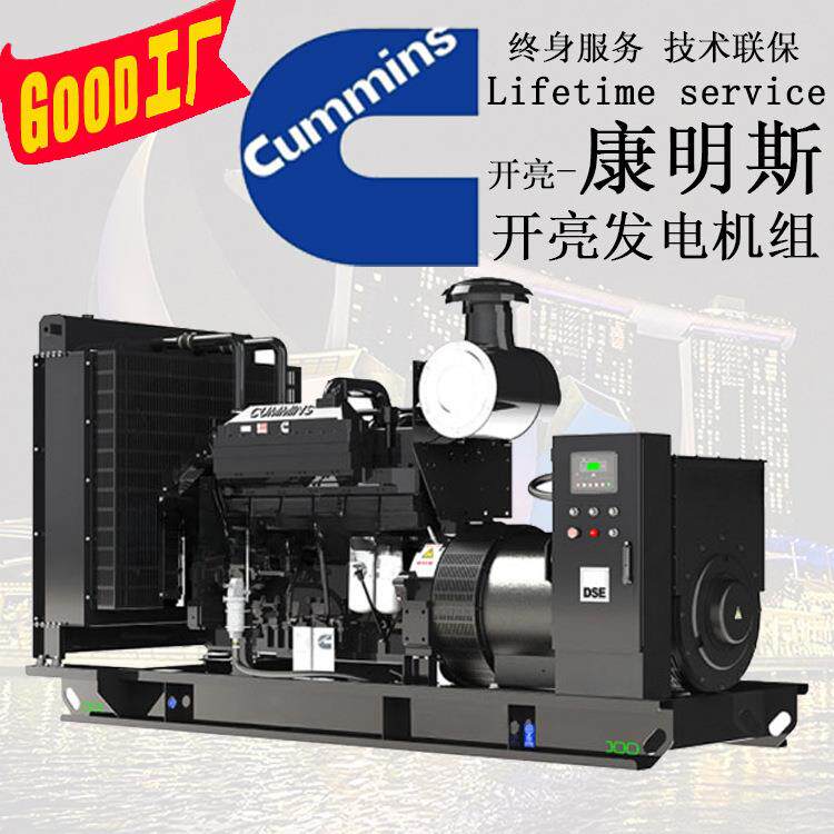 韶关发电机厂家公司工程清远发电机价格出租400kw