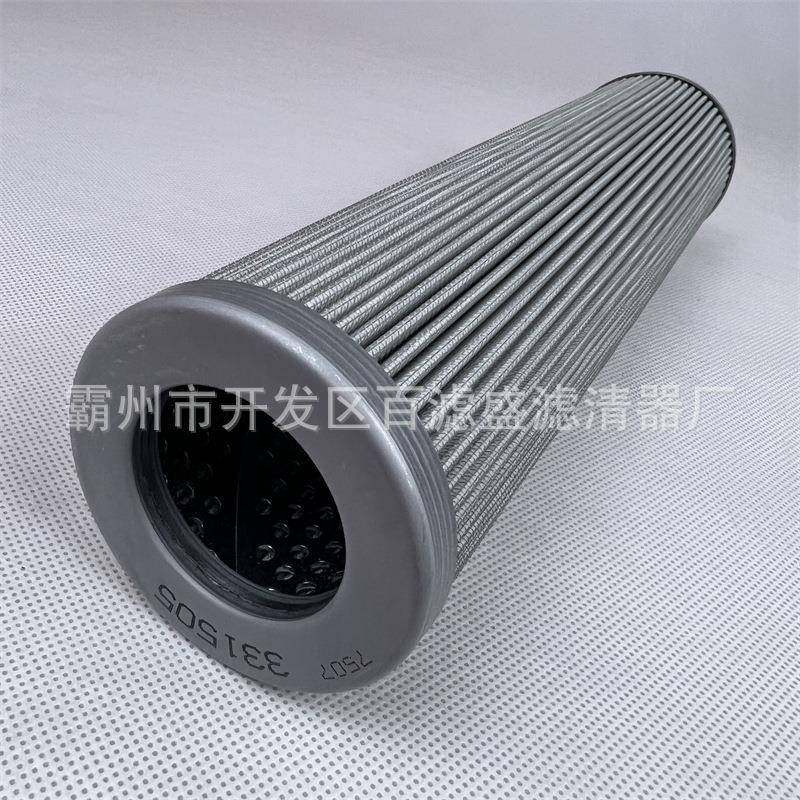 液压滤芯331505液压油滤芯规格齐全液压油滤芯,厨房电器,其他商用厨电,淘宝优惠券,粉丝福利购,淘宝优惠卷