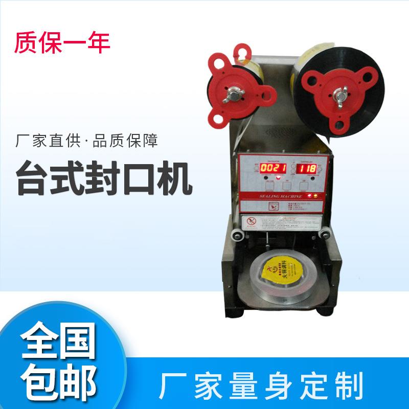 台式封口机自动薄膜封口机外抽式全自动封口机塑料连续封口机