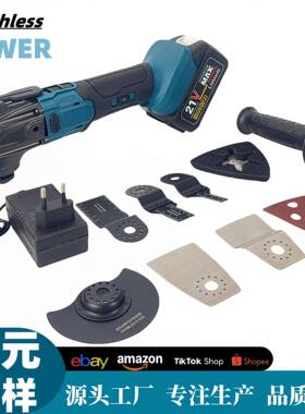 跨境21V锂电无刷万用宝木工充电多功能机切割机铲刀电动工具