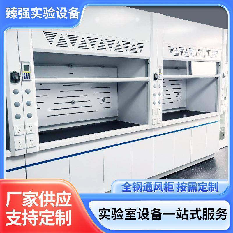 步入式落地pp通风橱现货桌上型排风柜化学实验室全钢通风柜抽风柜,工业油品/胶粘/化学/实验室用品,其他实验室设备,淘宝优惠券,粉丝福利购,淘宝优惠卷
