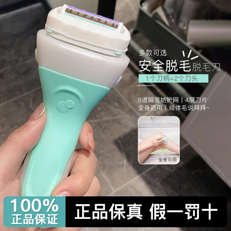 舒适舒芙刮毛刀剃毛刀脱毛刀大皂头女士腋下剃毛专用温和脱毛正品,家庭/个人清洁工具,女用剃毛刀,淘宝优惠券,粉丝福利购,淘宝优惠卷