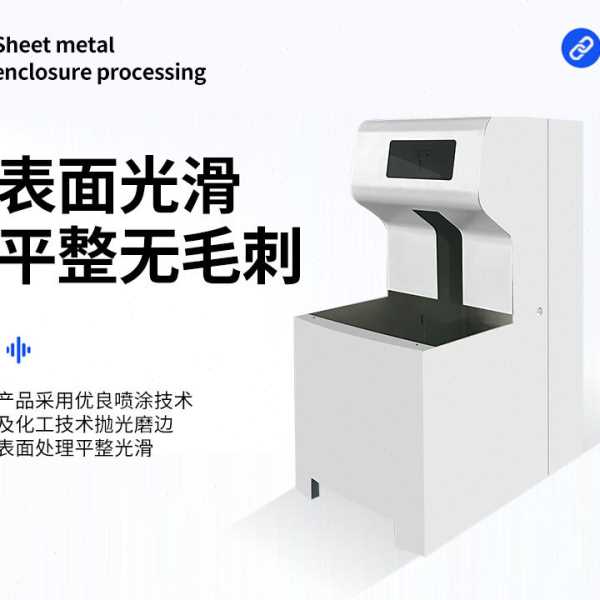 定制加工钣金外壳机箱机柜加工精密设备外壳电子机箱机柜钣金折弯