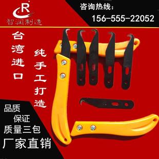 钩纱刀单头双头钢皮刀片纺织厂打结刀割线勾刀鸡鸭脖子放血刀