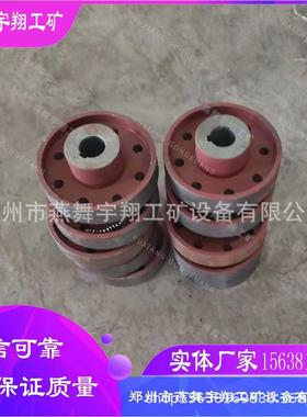 直供JS75矿用皮带机电机对轮JS40减速机对轮40t刮板机花键对轮