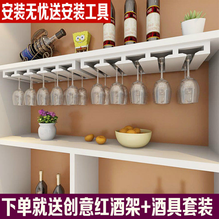 实木红酒杯架倒挂悬挂酒柜吊杯架高脚杯架家用葡萄酒杯架杯子挂架